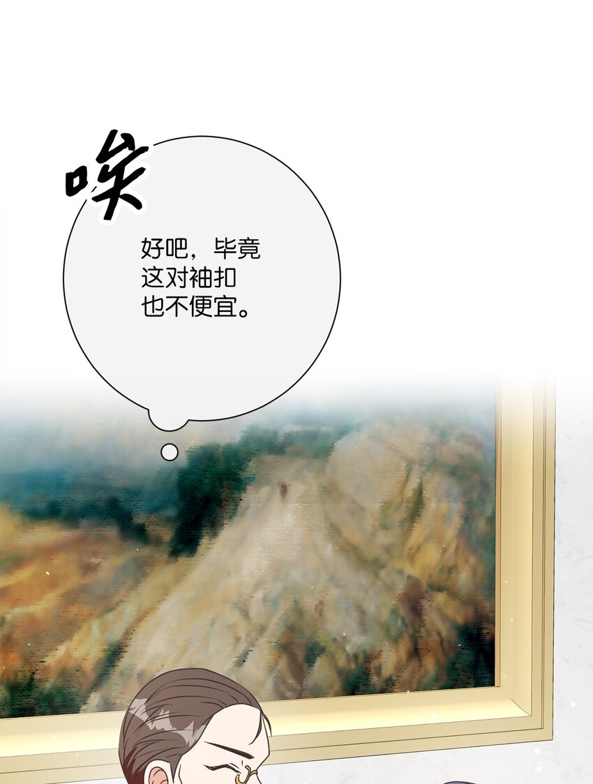 18 信任(1/2)-第19话