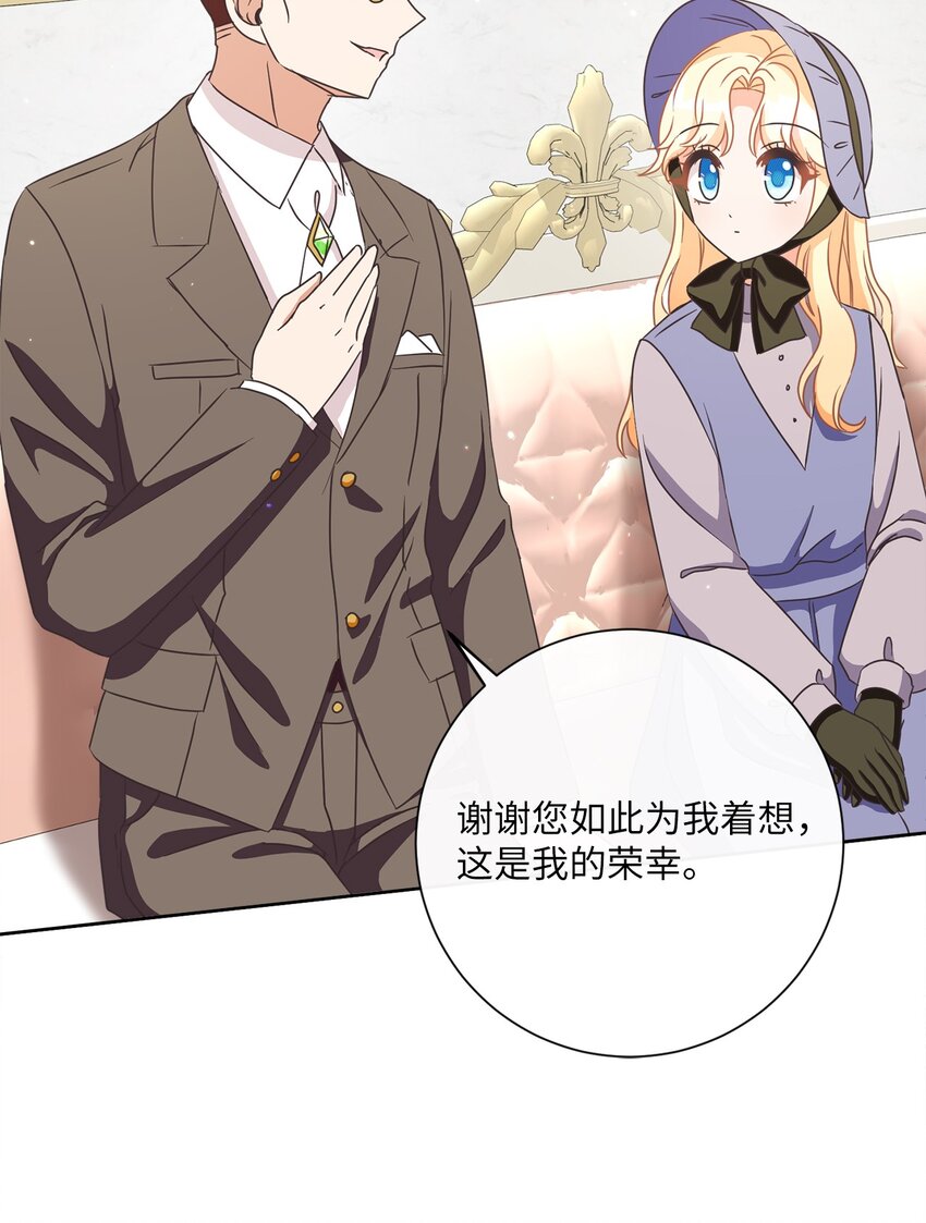 18 信任(1/2)-第19话