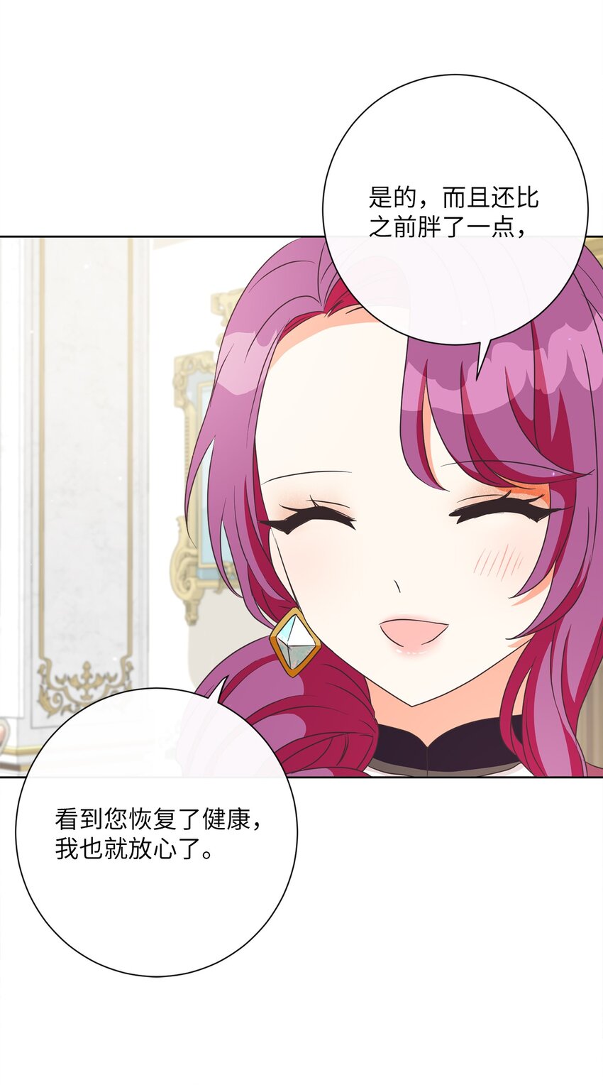 18 信任(1/2)-第19话