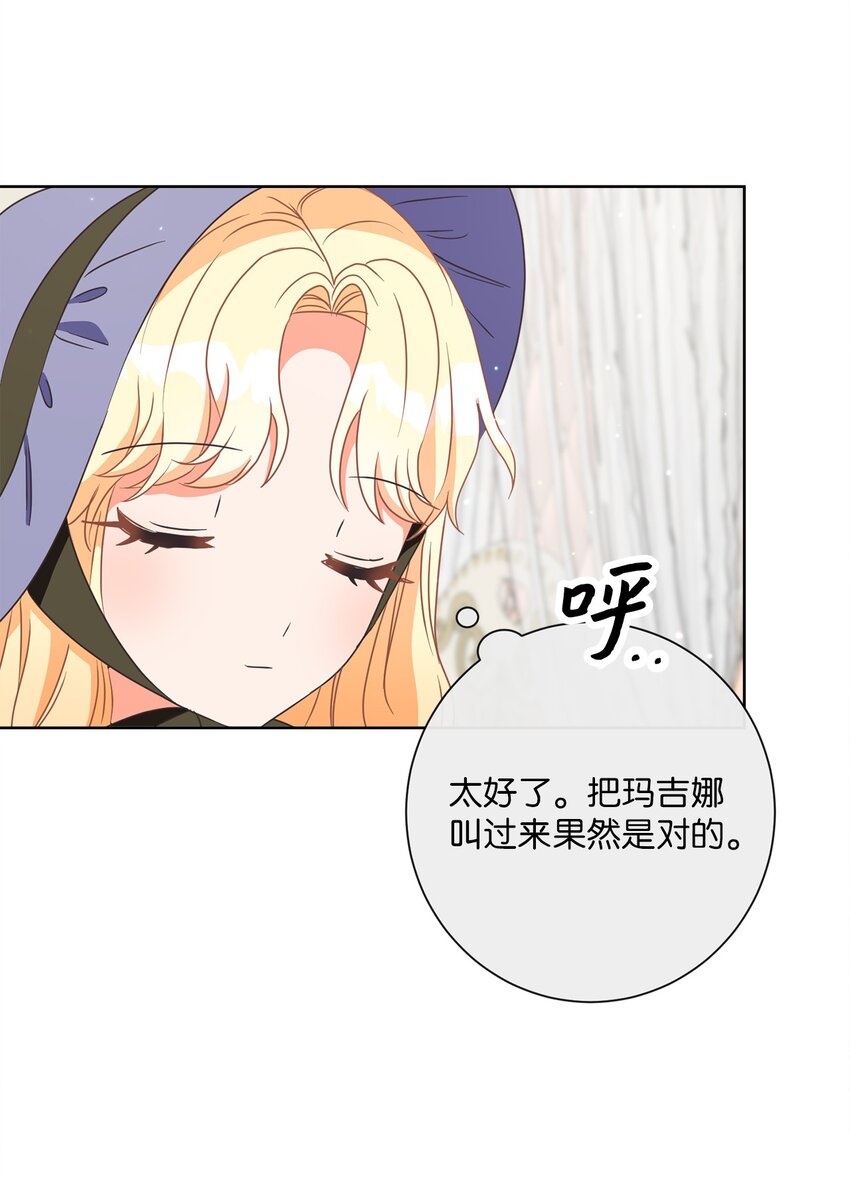 18 信任(1/2)-第19话