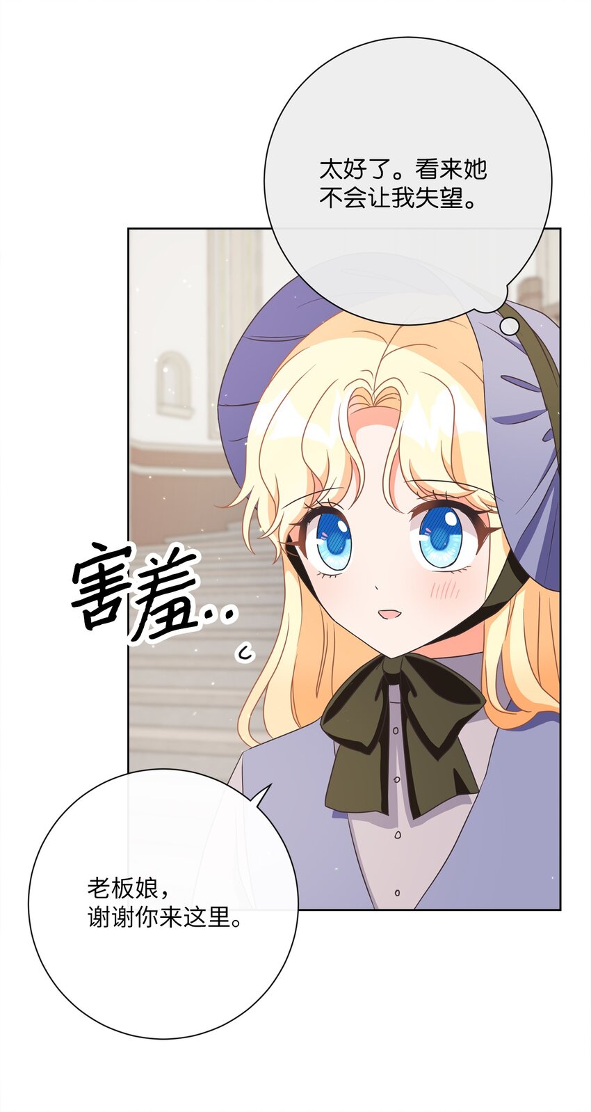 18 信任(1/2)-第19话