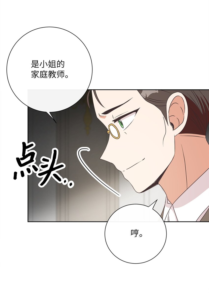 18 信任(1/2)-第19话