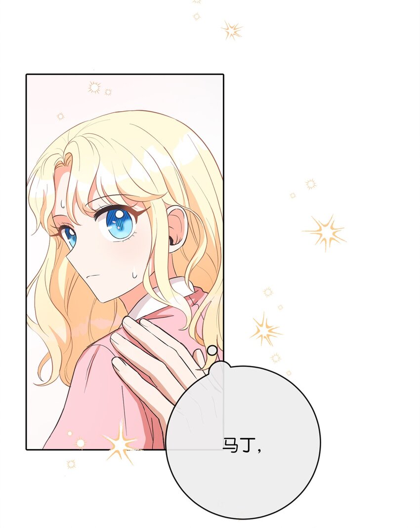 02 反击之始(1/2)-第3话