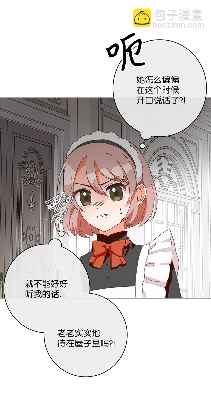 02 反击之始(1/2)-第3话