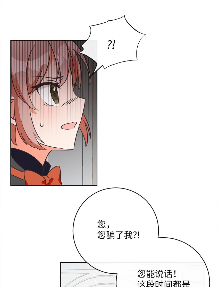 02 反击之始(1/2)-第3话