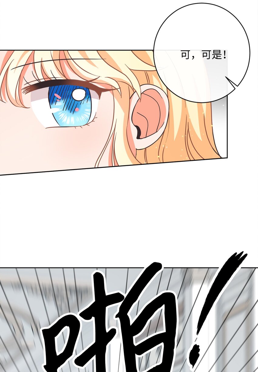 02 反击之始(1/2)-第3话