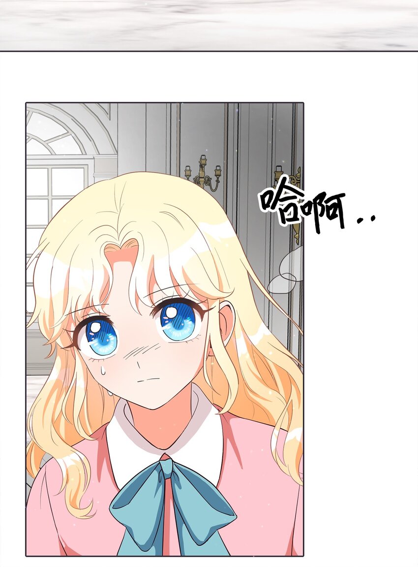 02 反击之始(1/2)-第3话