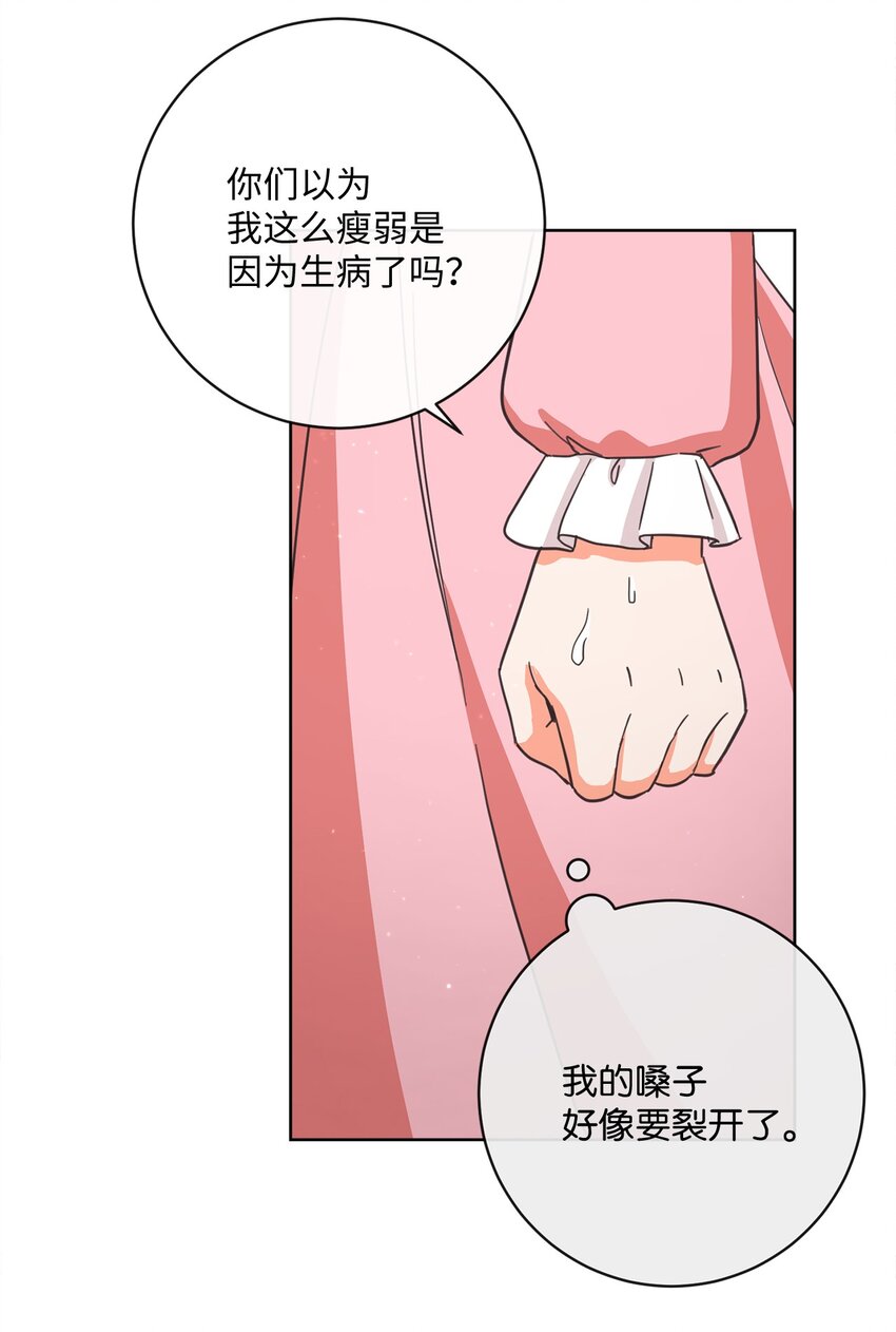 02 反击之始(1/2)-第3话