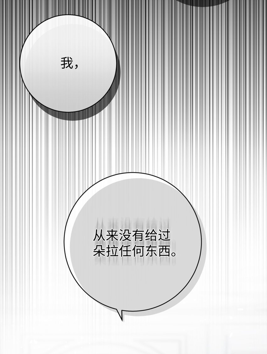 02 反击之始(1/2)-第3话