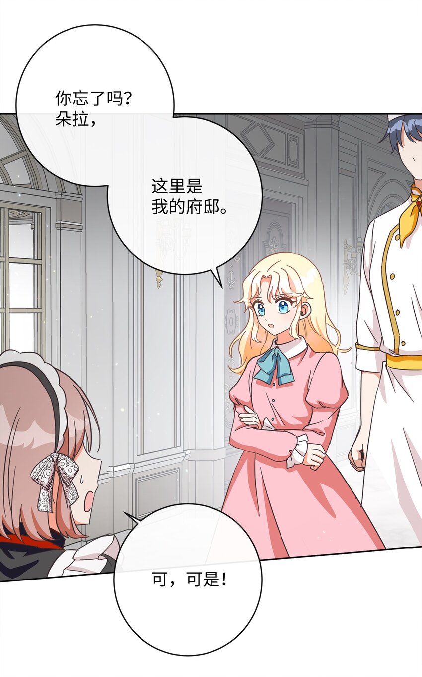 02 反击之始(1/2)-第3话