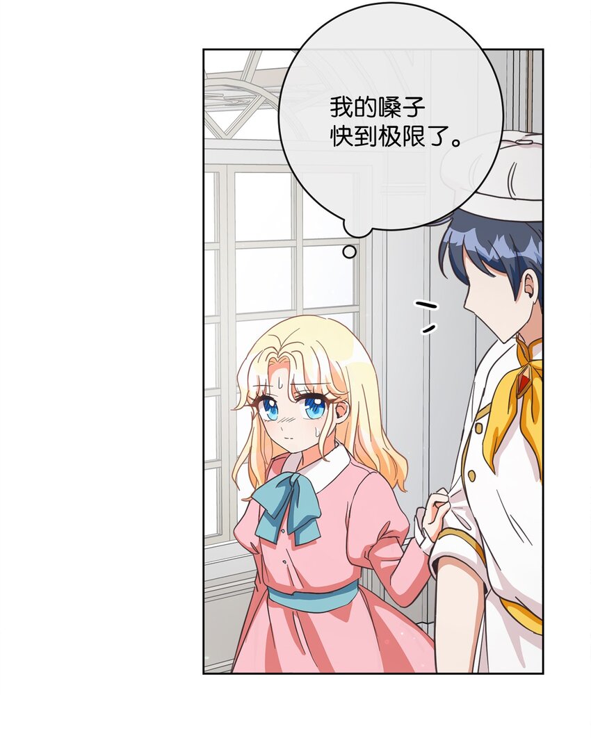 02 反击之始(1/2)-第3话