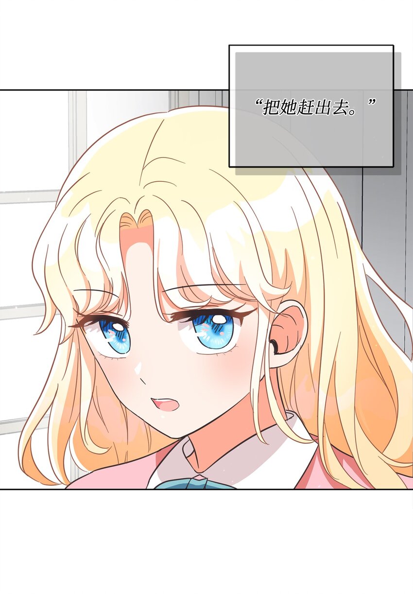 02 反击之始(1/2)-第3话