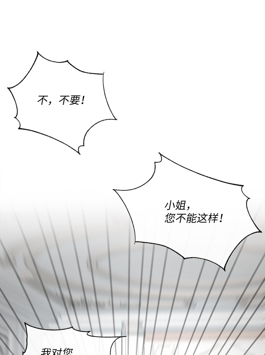 02 反击之始(1/2)-第3话