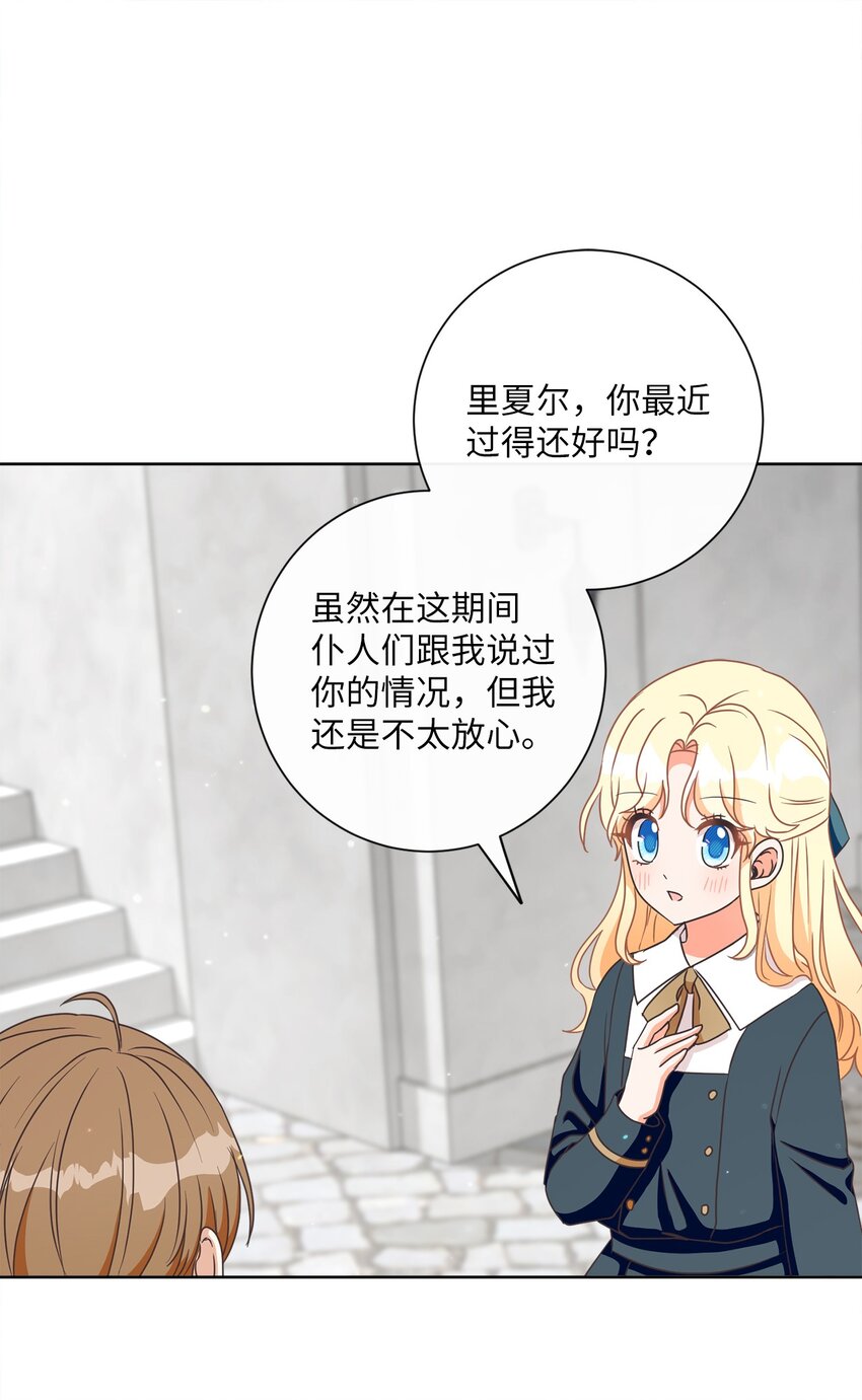 20 暗杀者泰娜(1/2)-第21话
