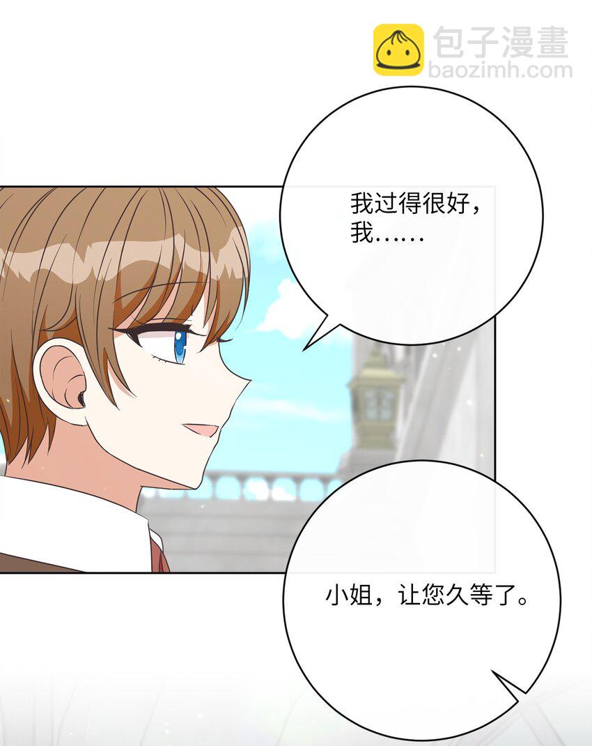 20 暗杀者泰娜(1/2)-第21话