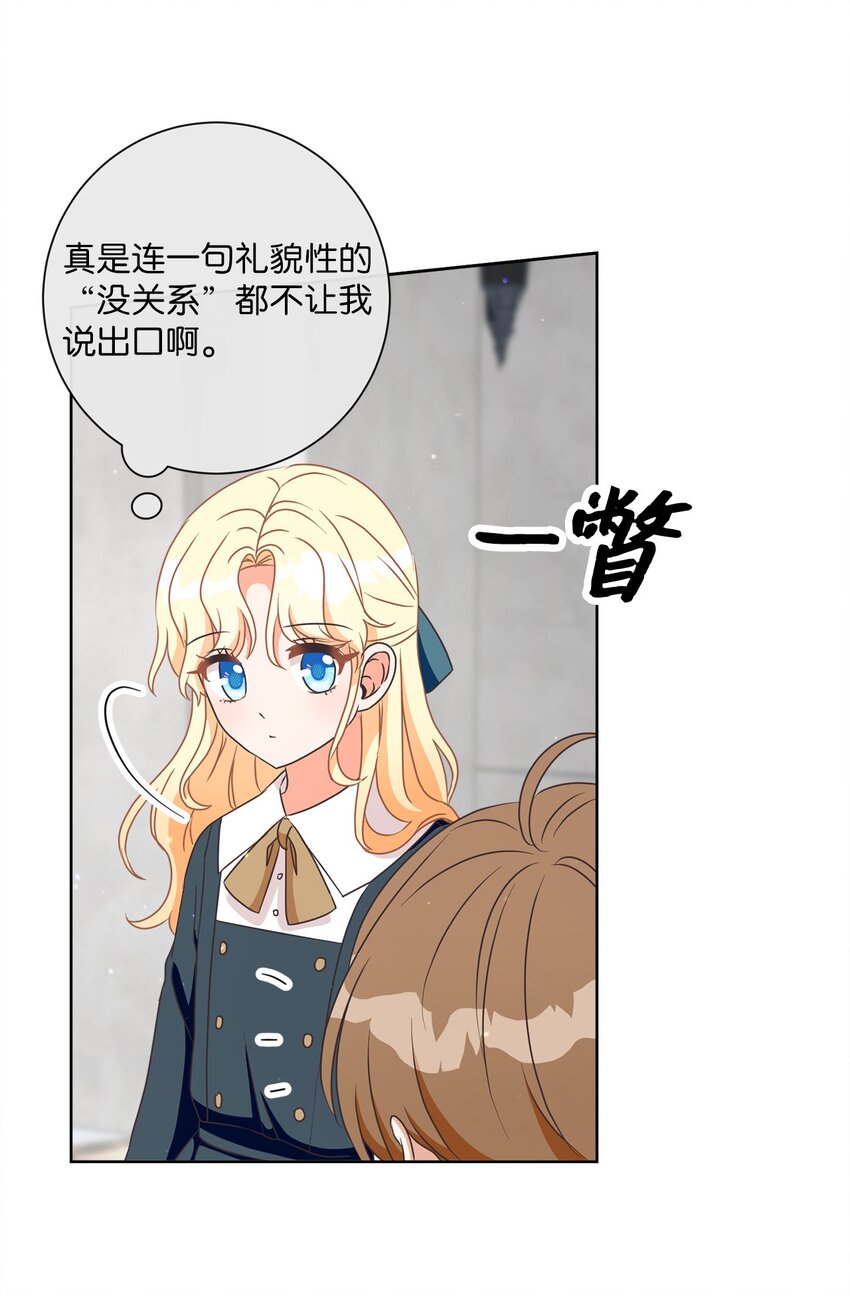 20 暗杀者泰娜(1/2)-第21话