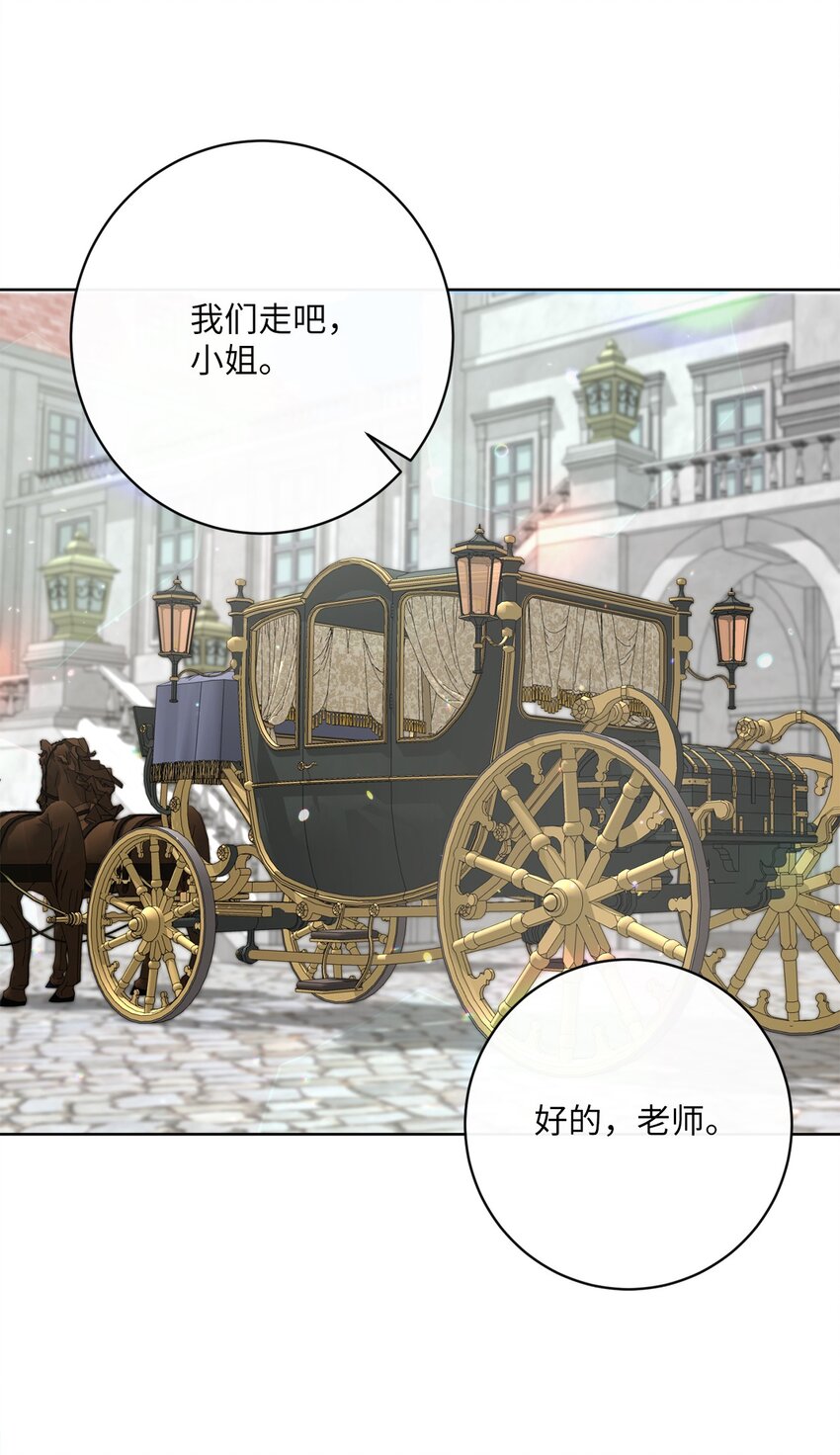 20 暗杀者泰娜(1/2)-第21话
