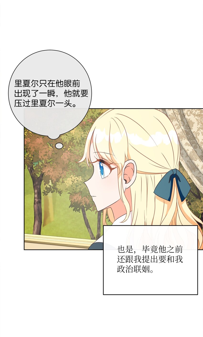 20 暗杀者泰娜(1/2)-第21话