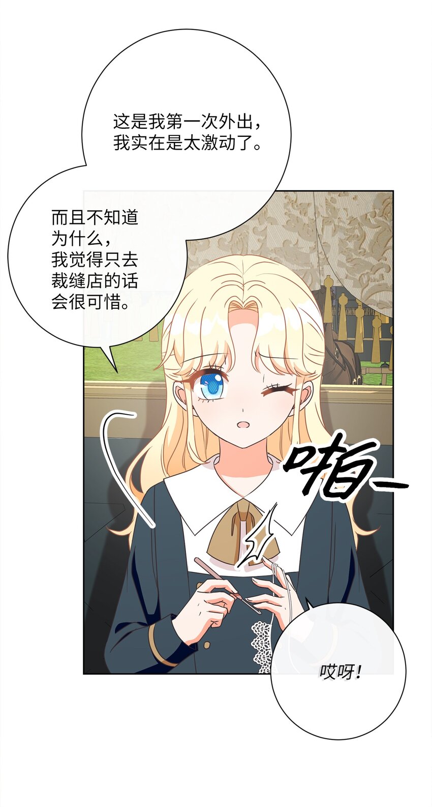 20 暗杀者泰娜(1/2)-第21话