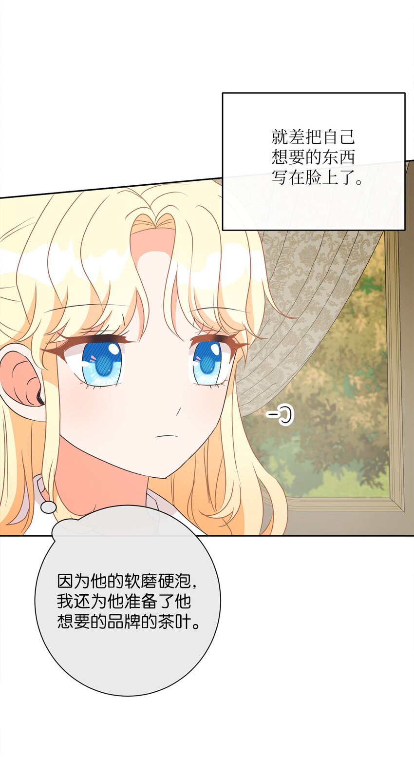 20 暗杀者泰娜(1/2)-第21话