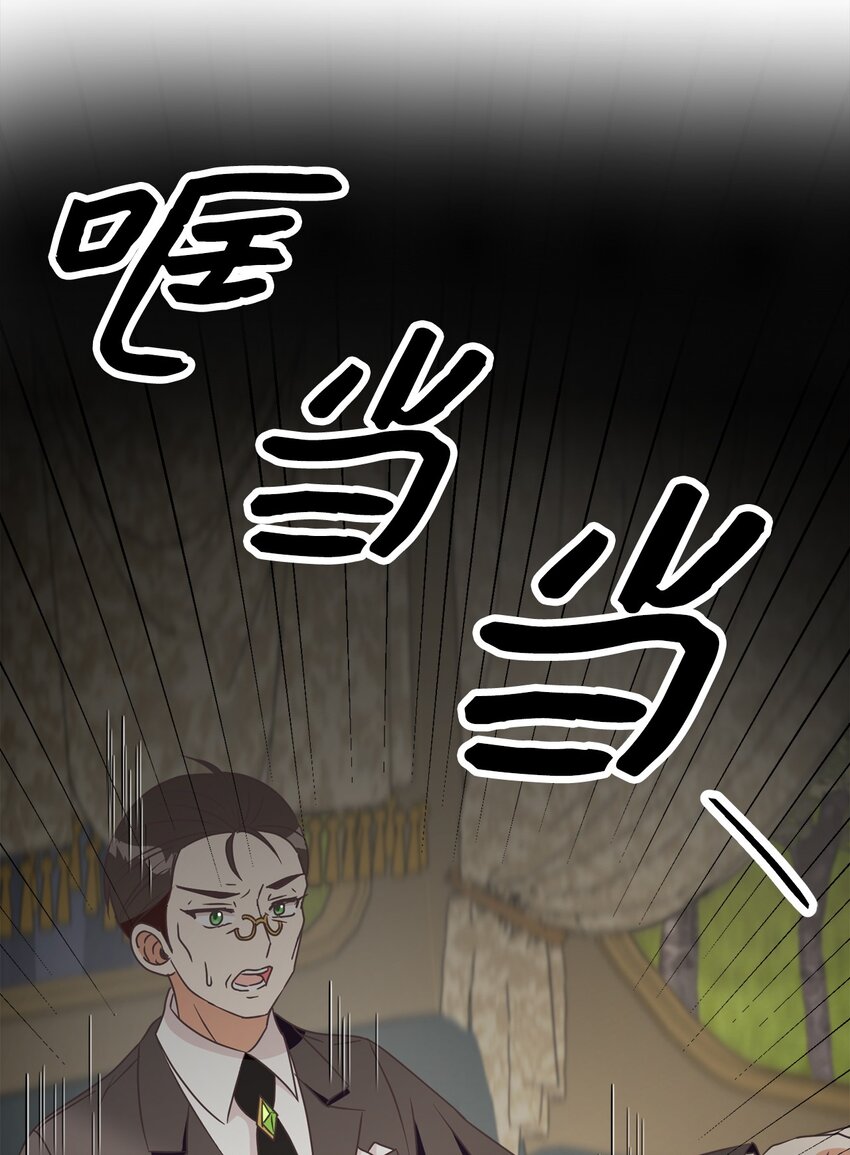 20 暗杀者泰娜(1/2)-第21话