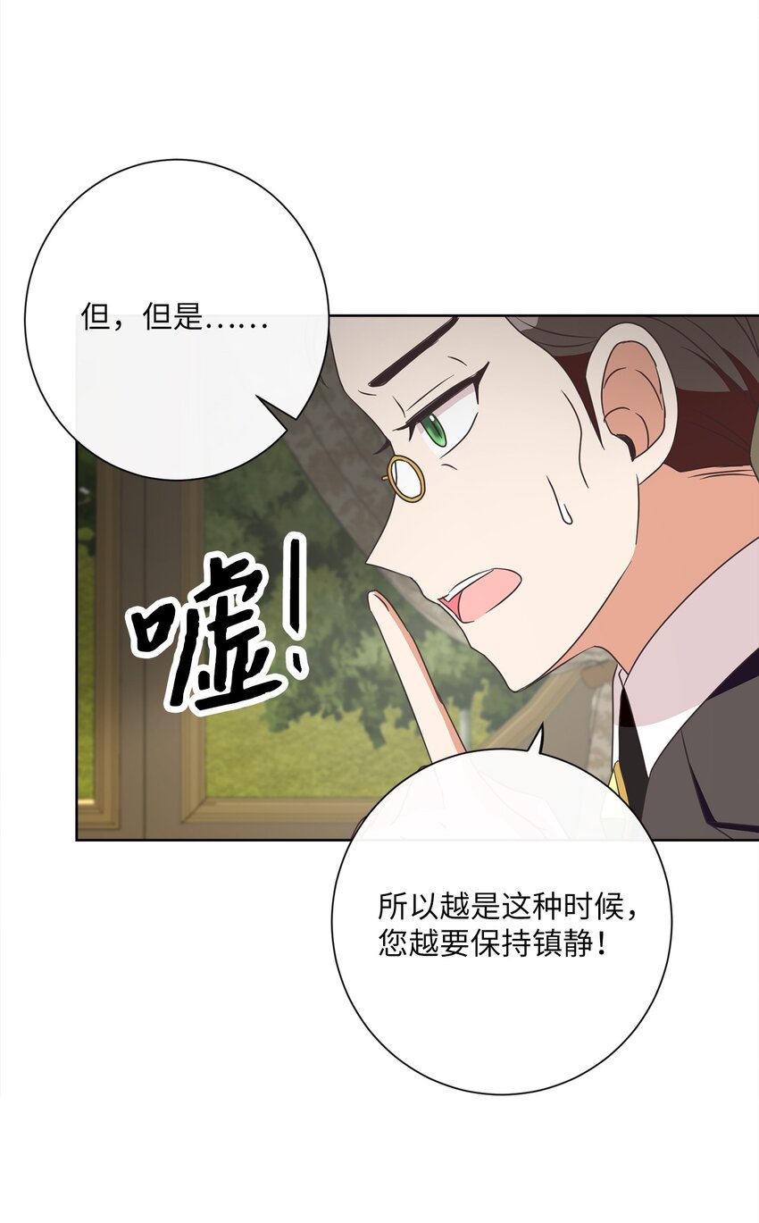 20 暗杀者泰娜(1/2)-第21话