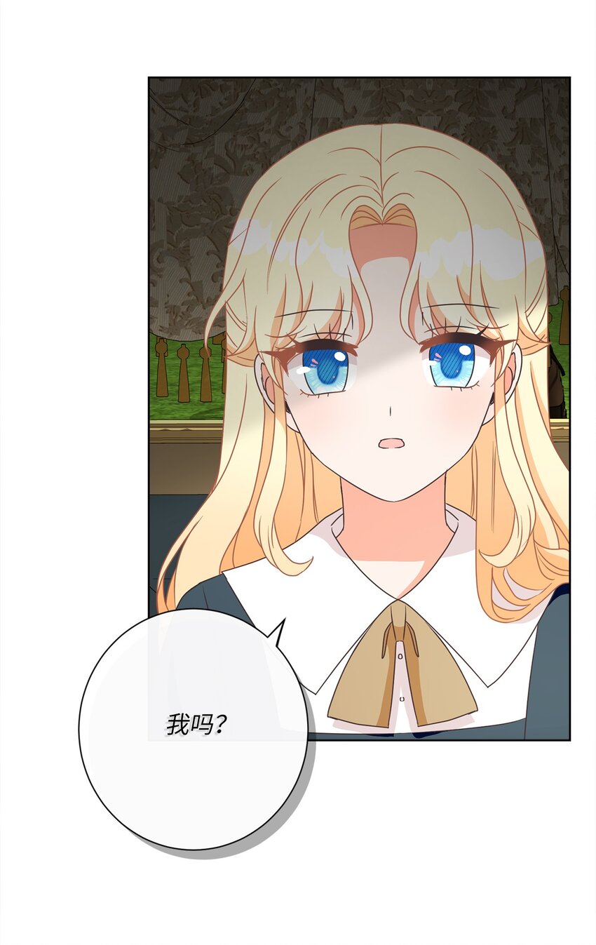 20 暗杀者泰娜(1/2)-第21话