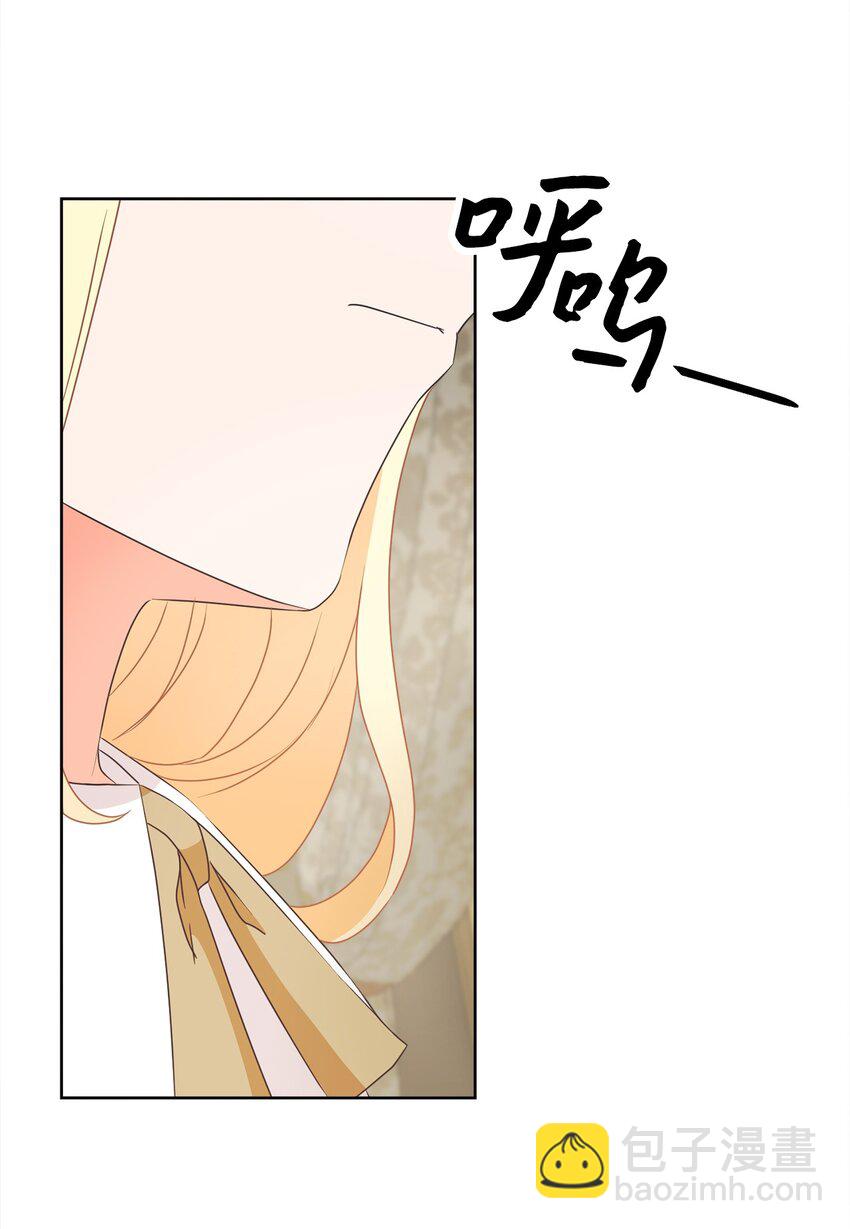 20 暗杀者泰娜(1/2)-第21话