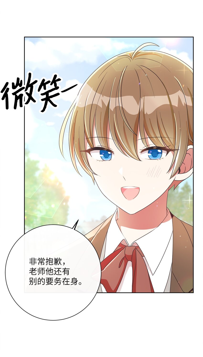 20 暗杀者泰娜(1/2)-第21话