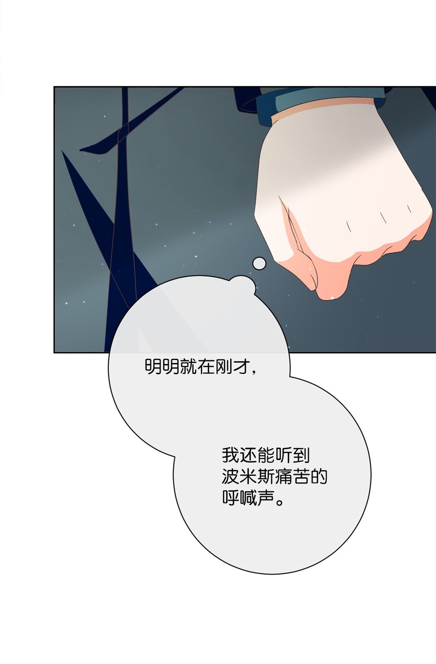 22 出尔反尔(1/2)-第23话