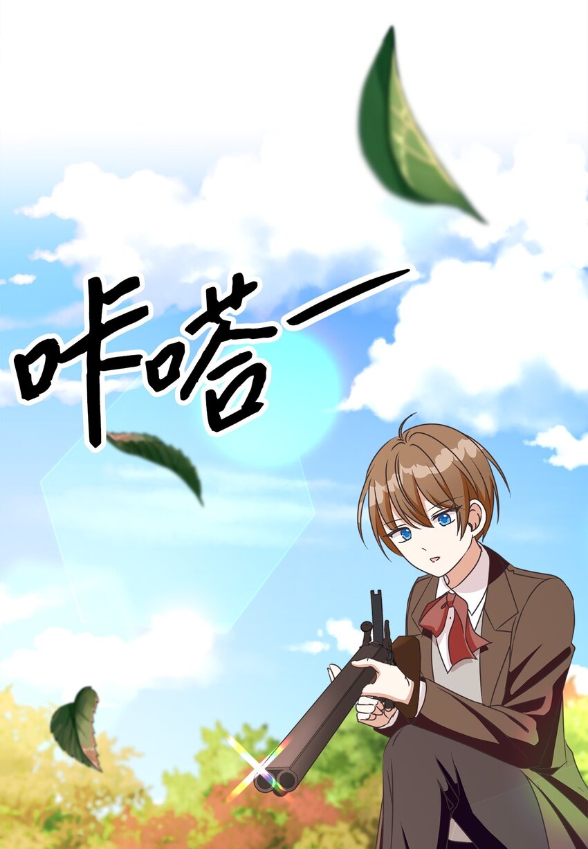 22 出尔反尔(1/2)-第23话