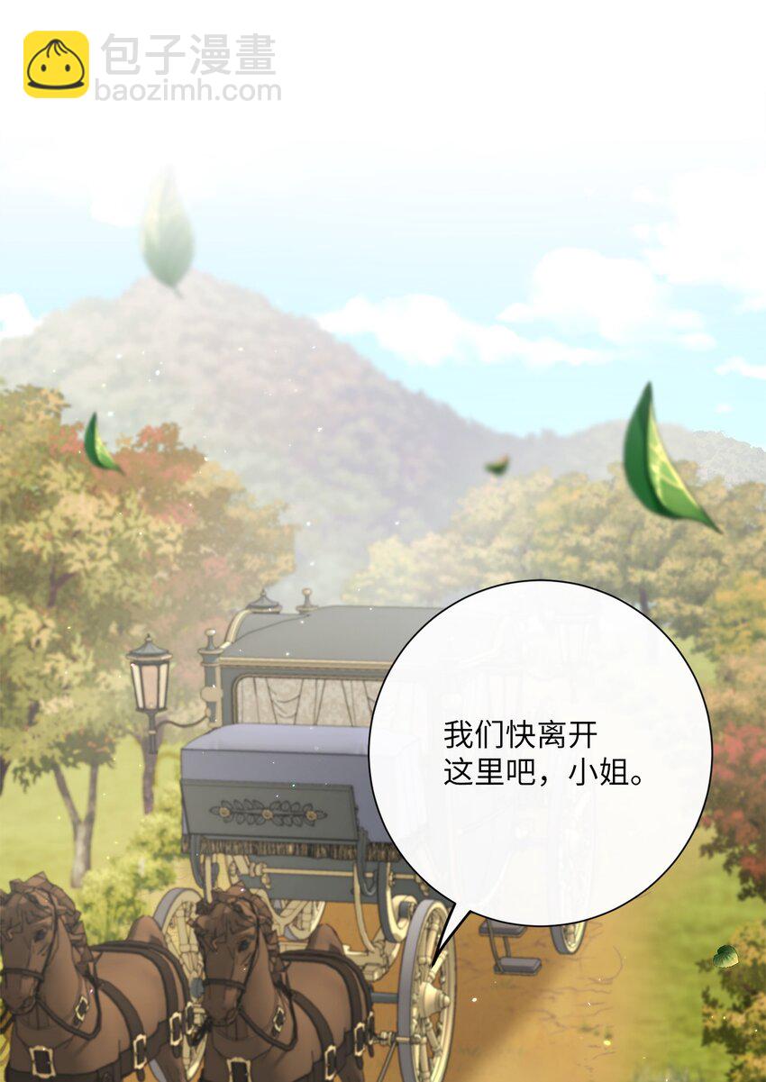 22 出尔反尔(1/2)-第23话