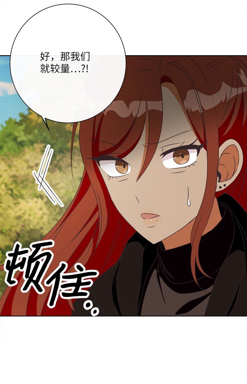 22 出尔反尔(1/2)-第23话