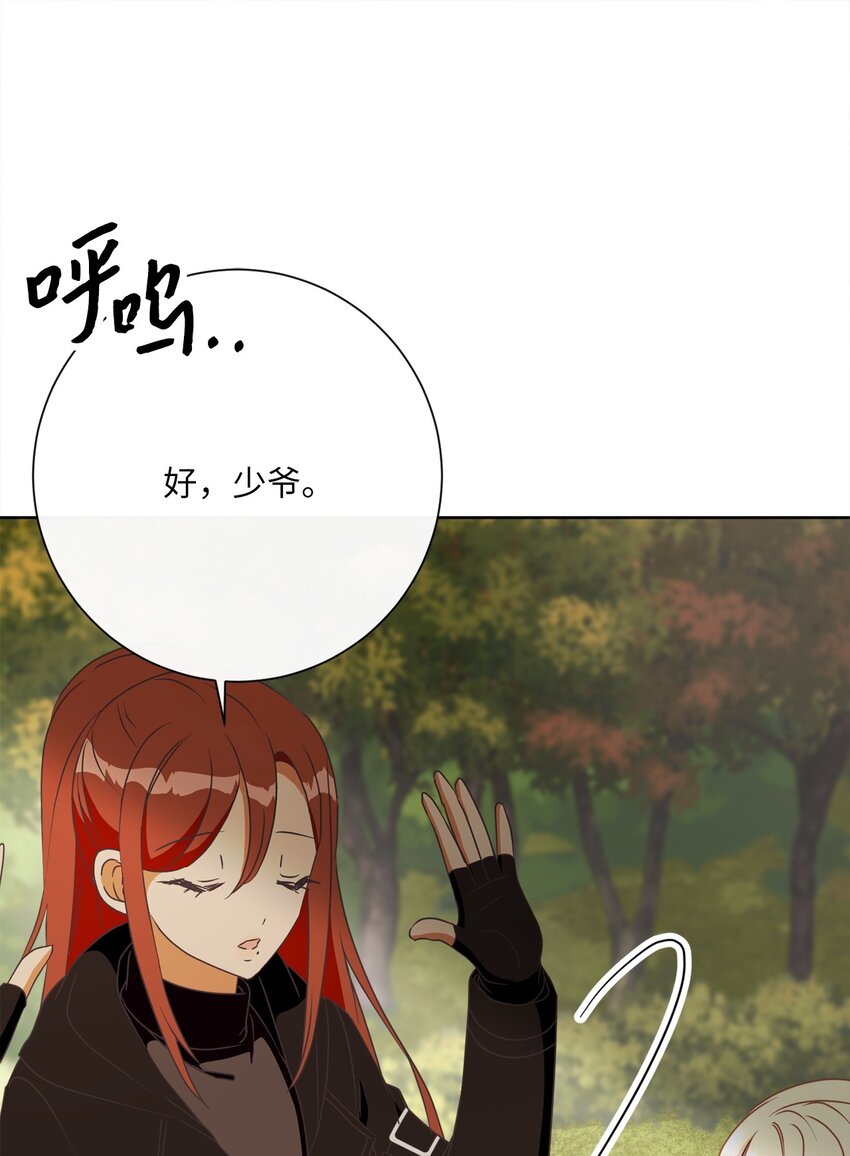 22 出尔反尔(1/2)-第23话