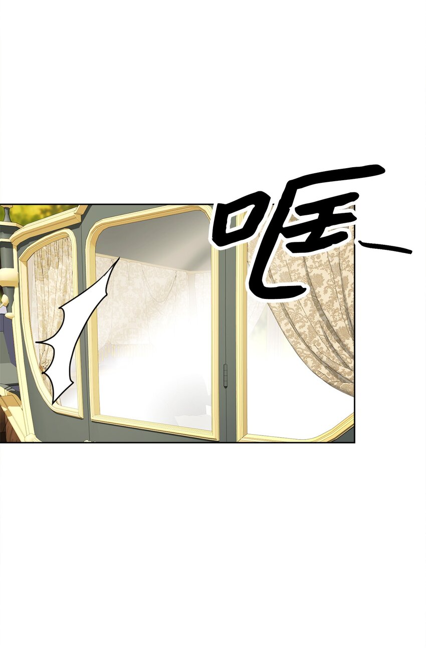 22 出尔反尔(1/2)-第23话