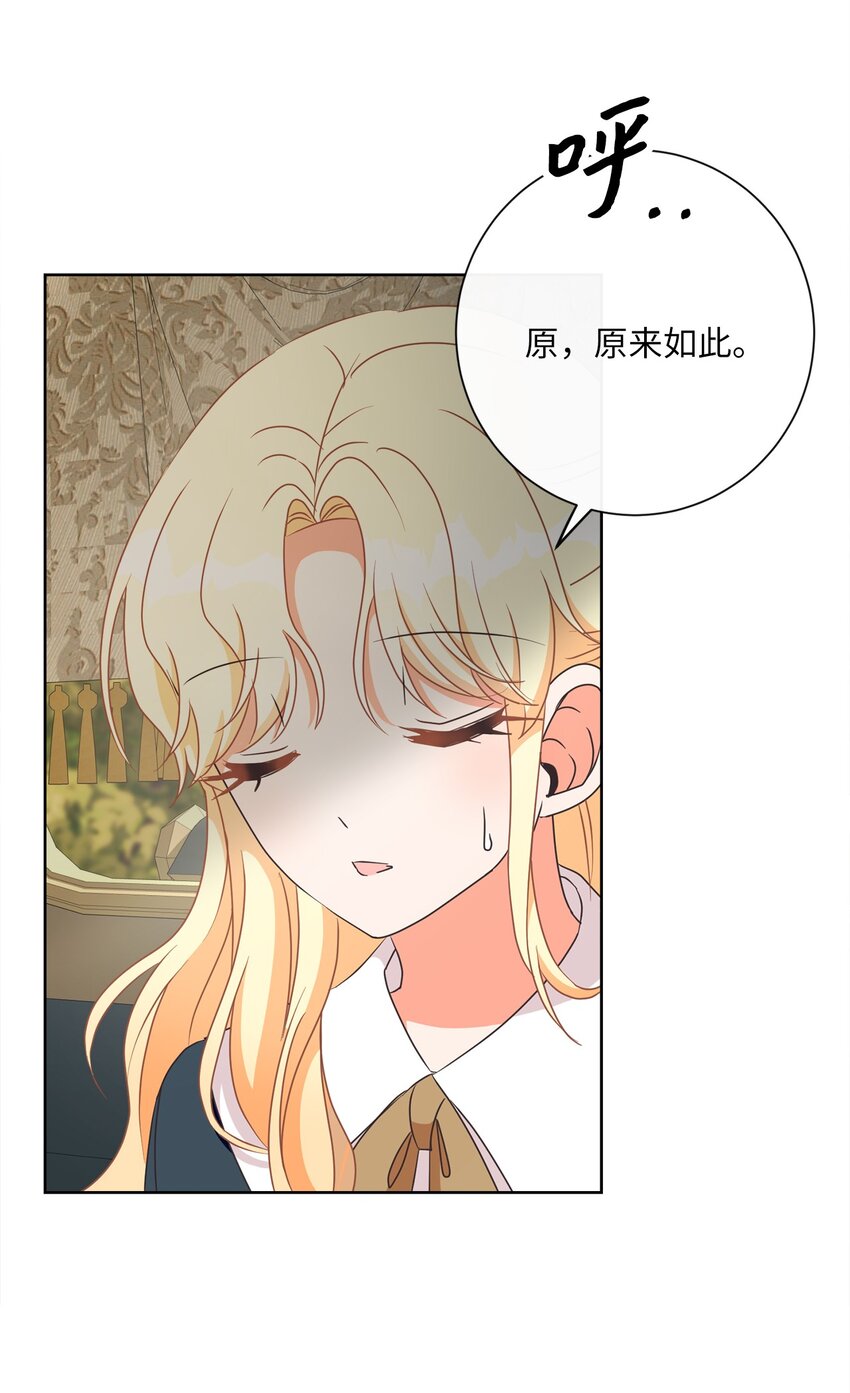22 出尔反尔(1/2)-第23话