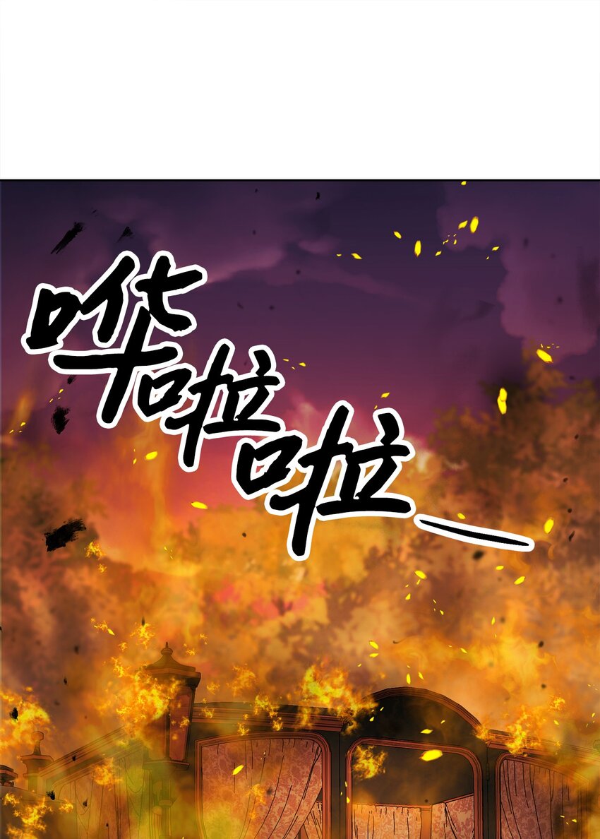 22 出尔反尔(1/2)-第23话