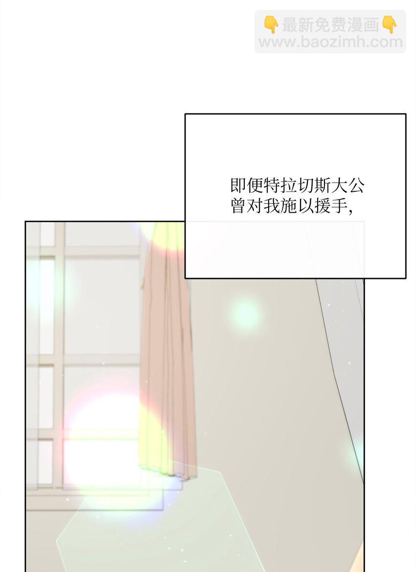 24 东部情报商(1/2)-第25话