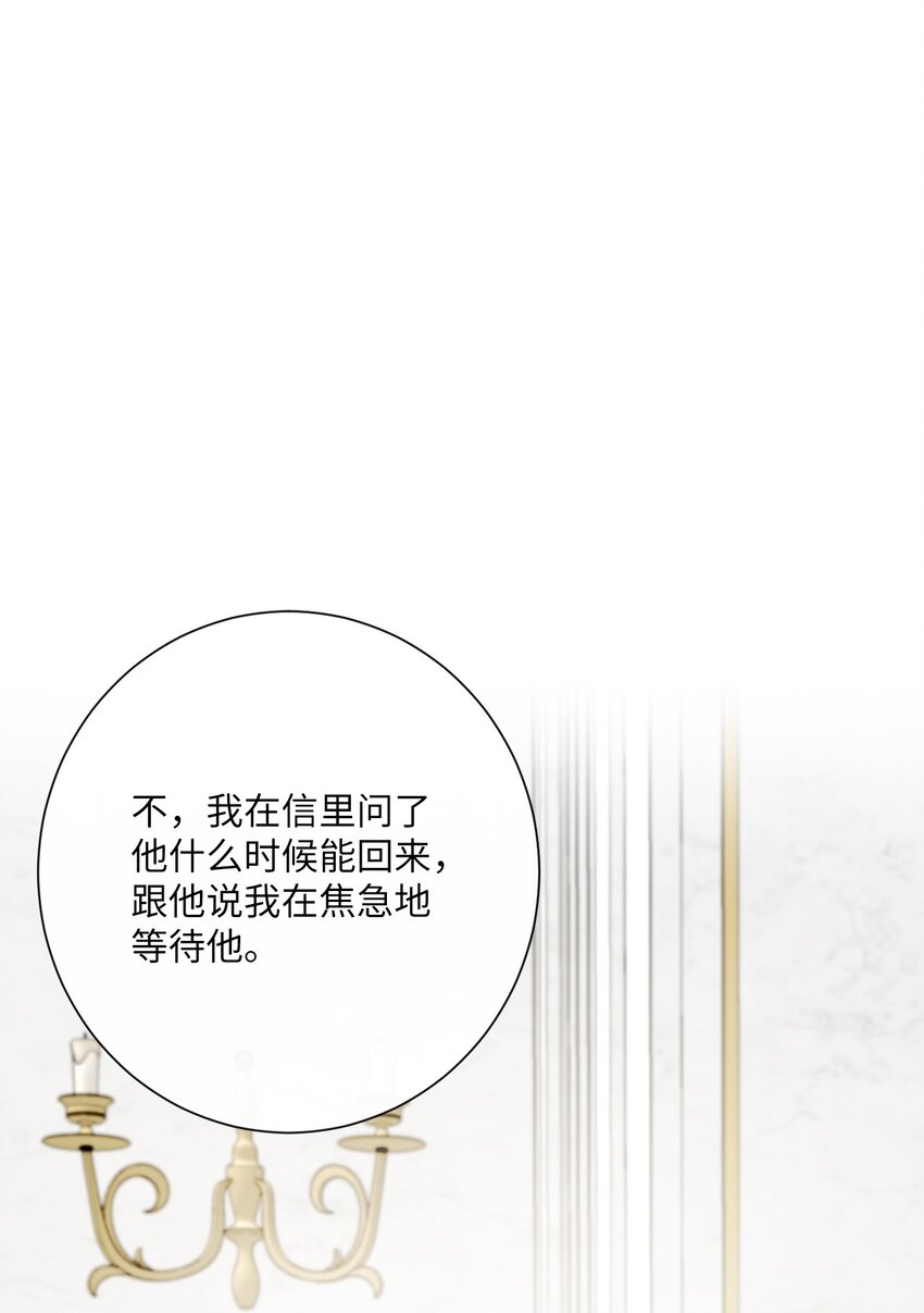 24 东部情报商(1/2)-第25话
