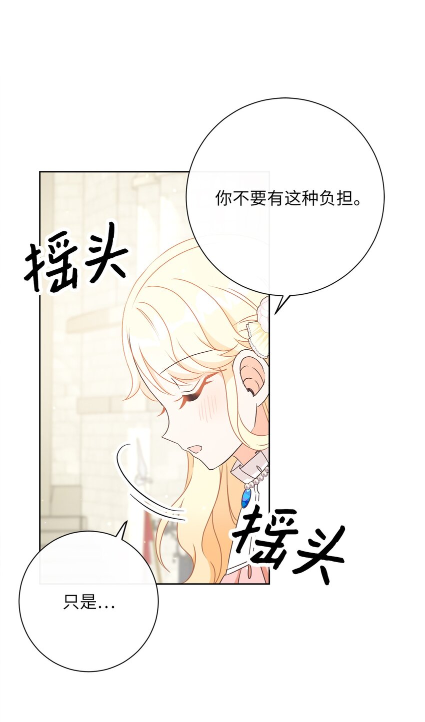 26 短暂的平静(1/2)-第27话