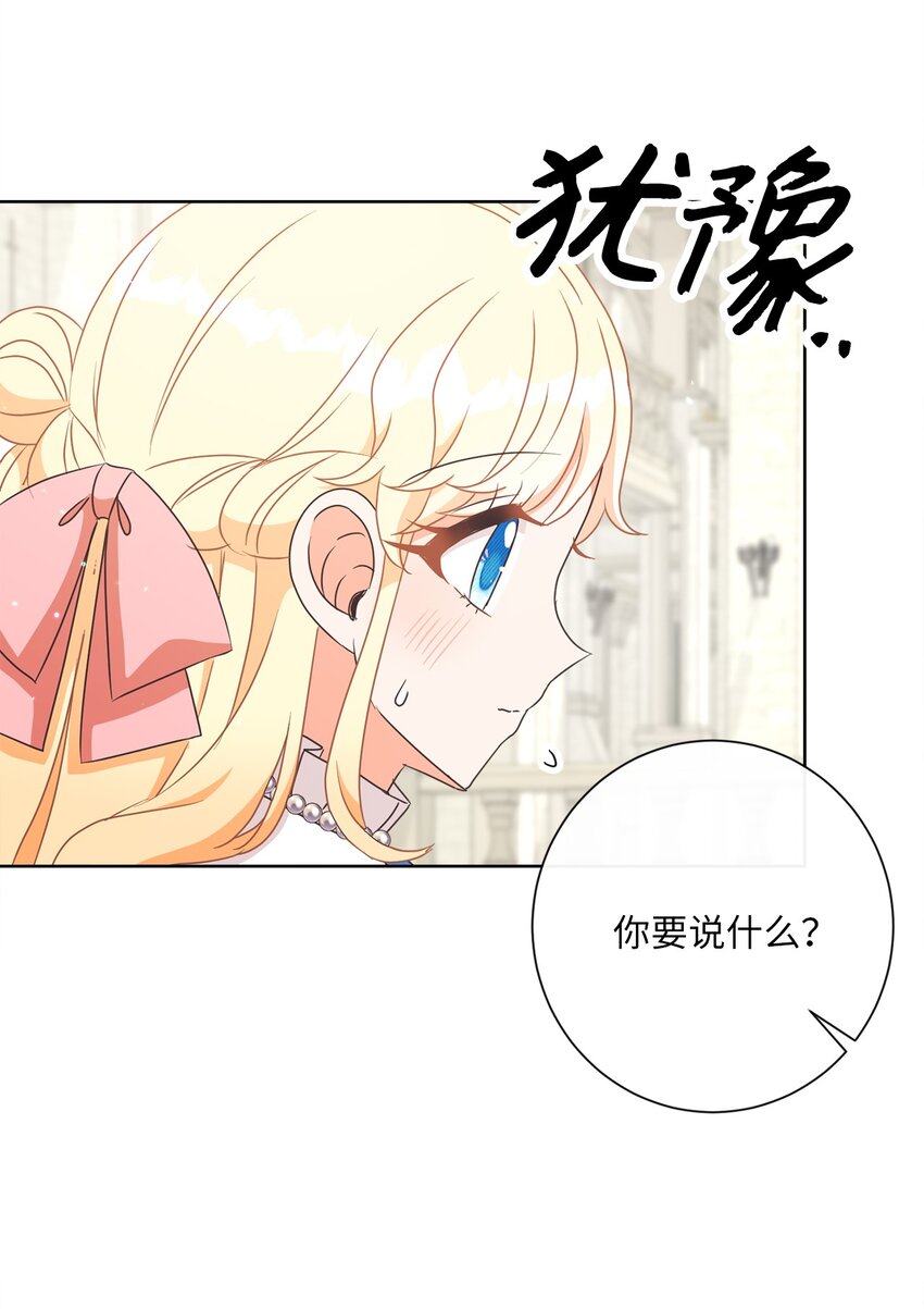 26 短暂的平静(1/2)-第27话