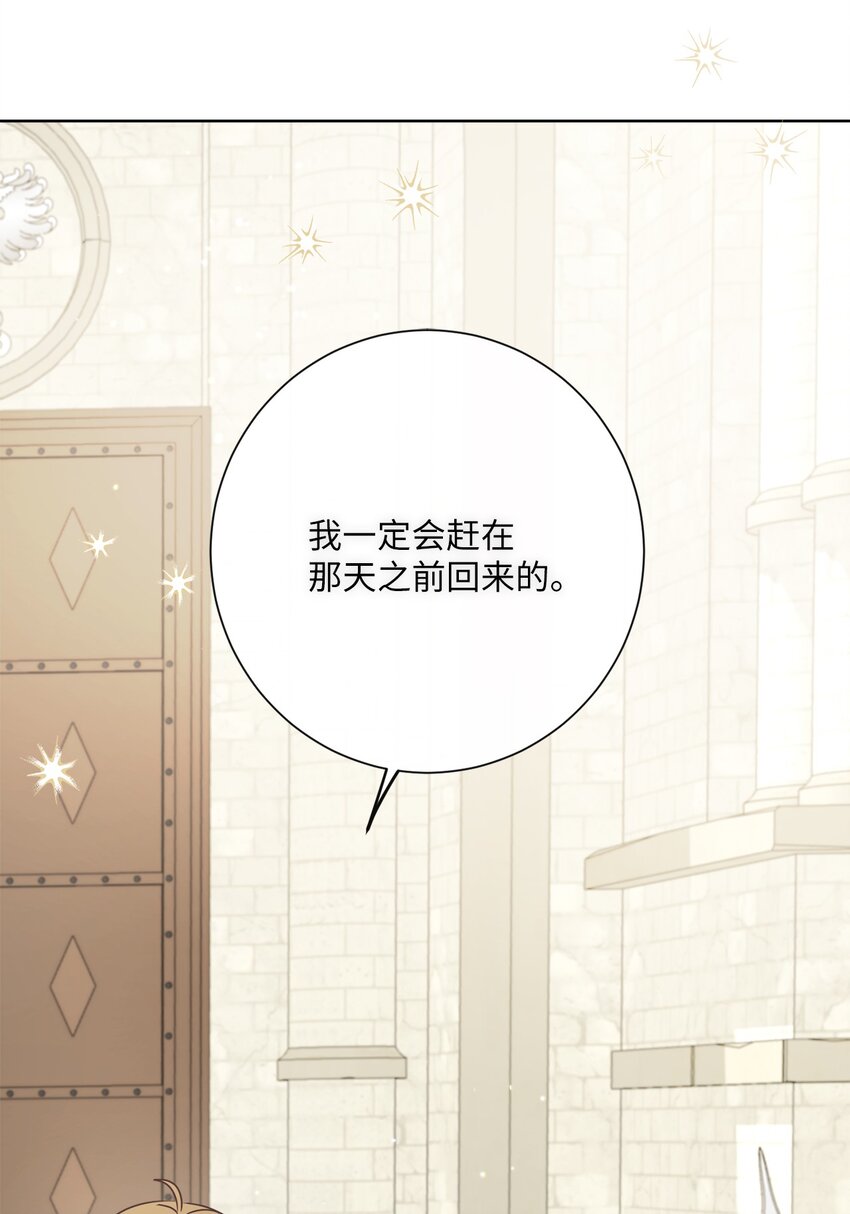 26 短暂的平静(1/2)-第27话