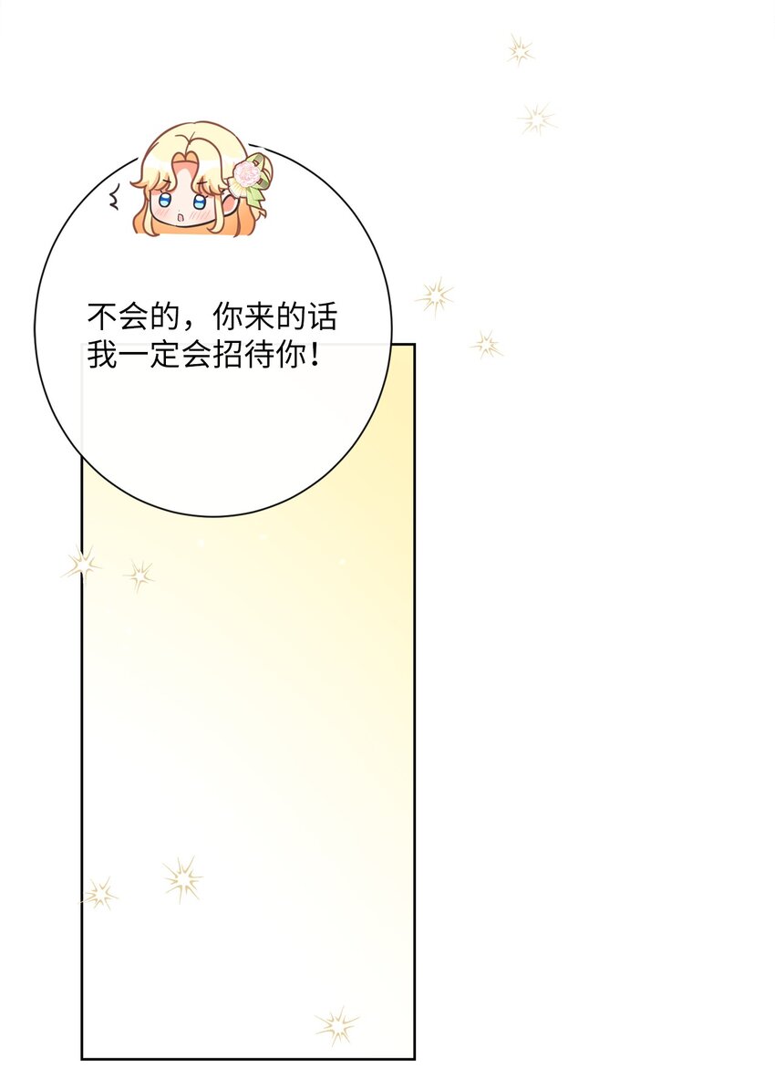 26 短暂的平静(1/2)-第27话