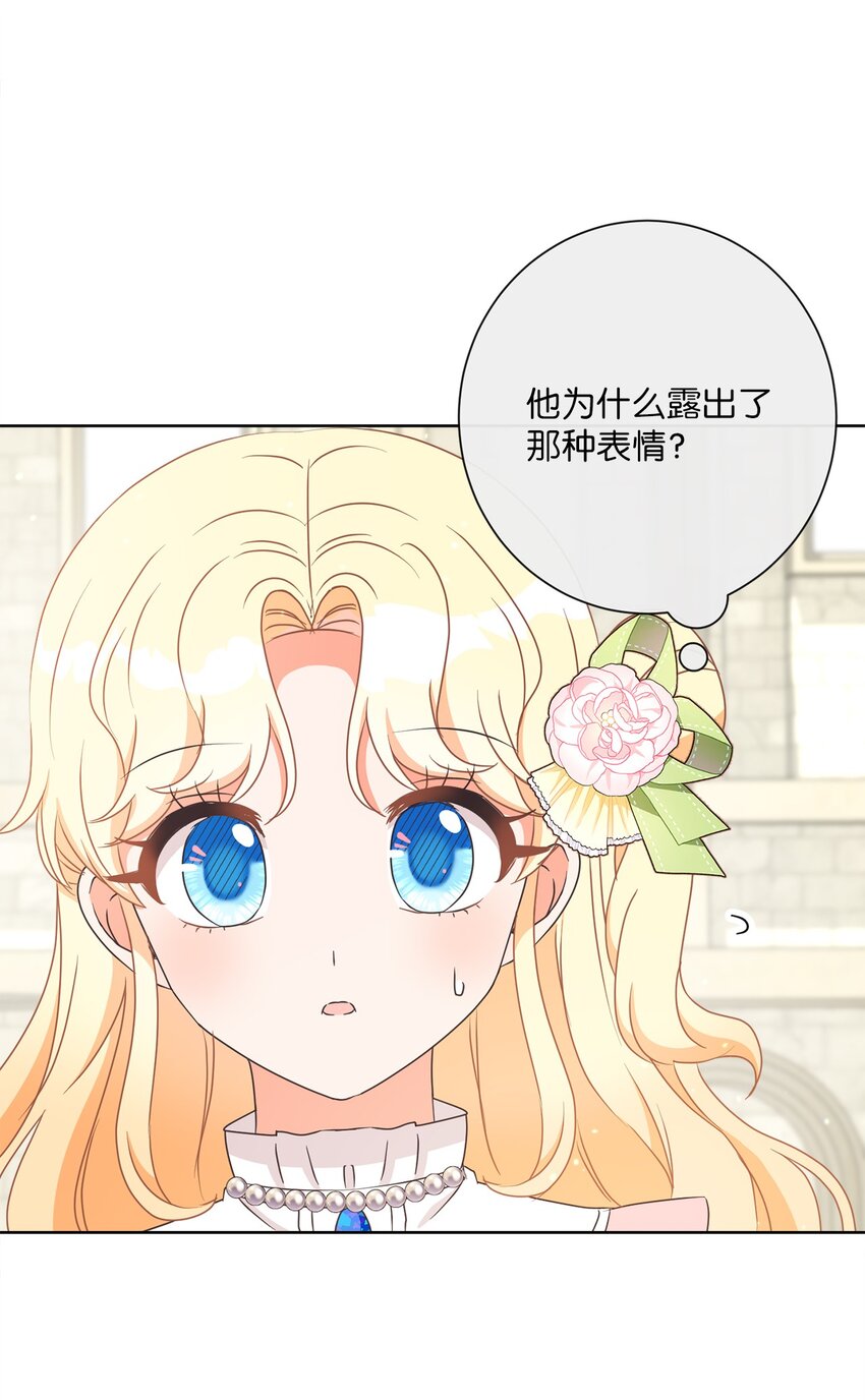 26 短暂的平静(1/2)-第27话