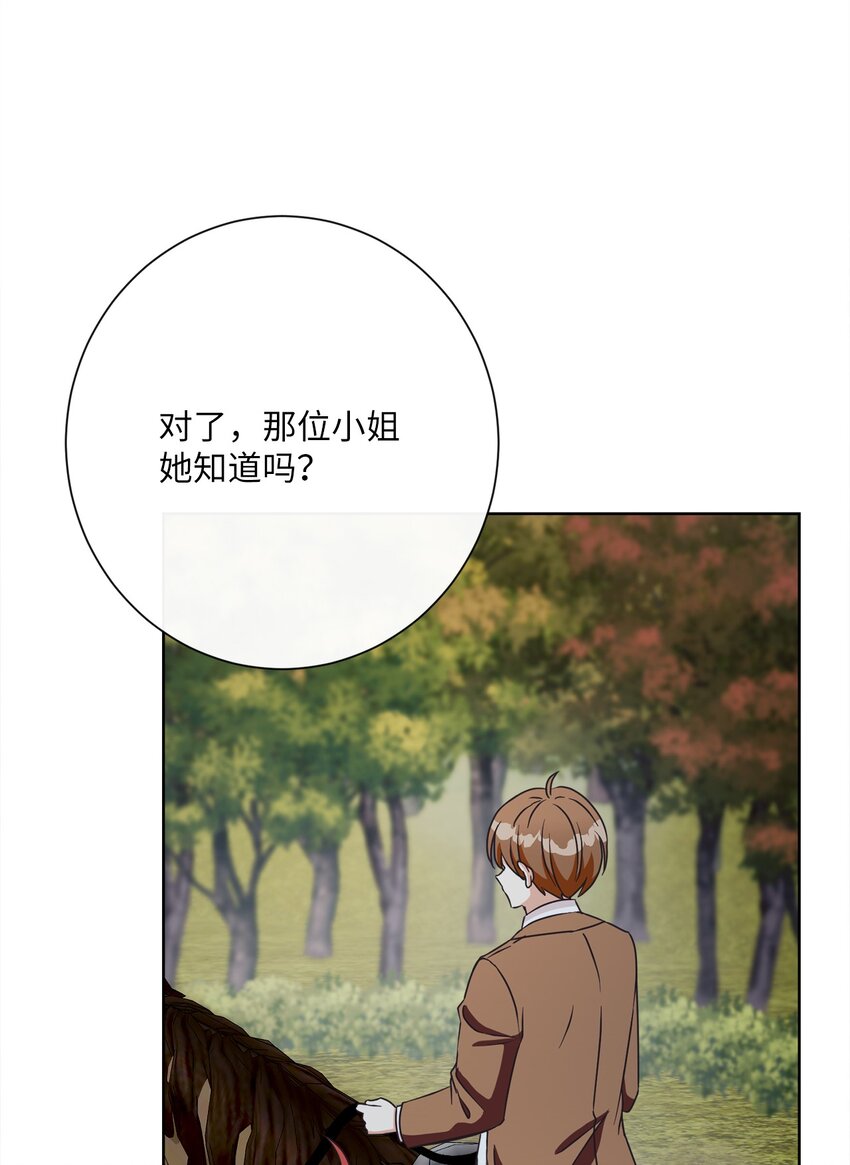 26 短暂的平静(1/2)-第27话