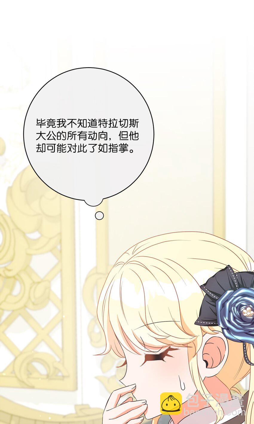 28 交易(1/2)-第29话