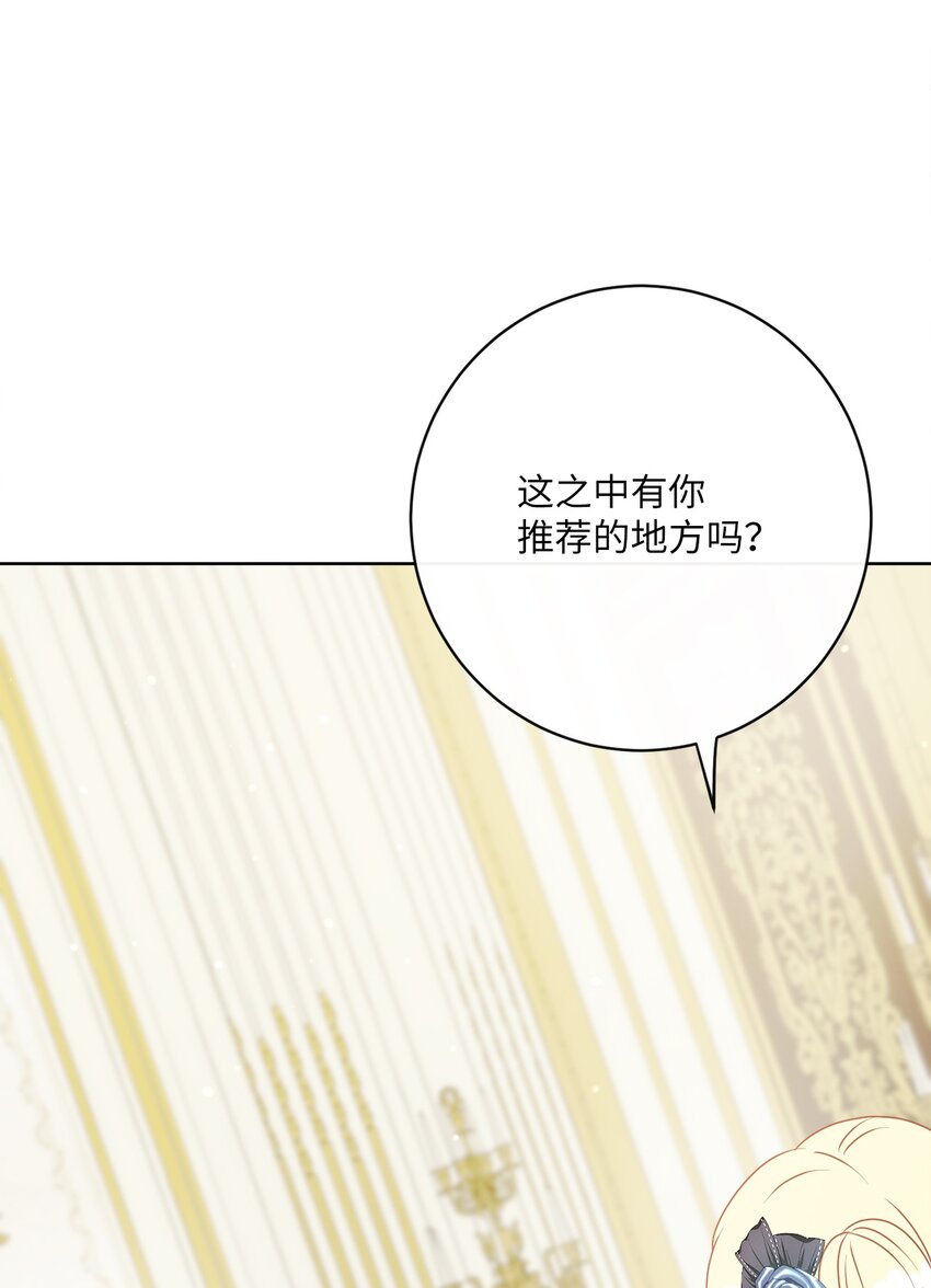 28 交易(1/2)-第29话