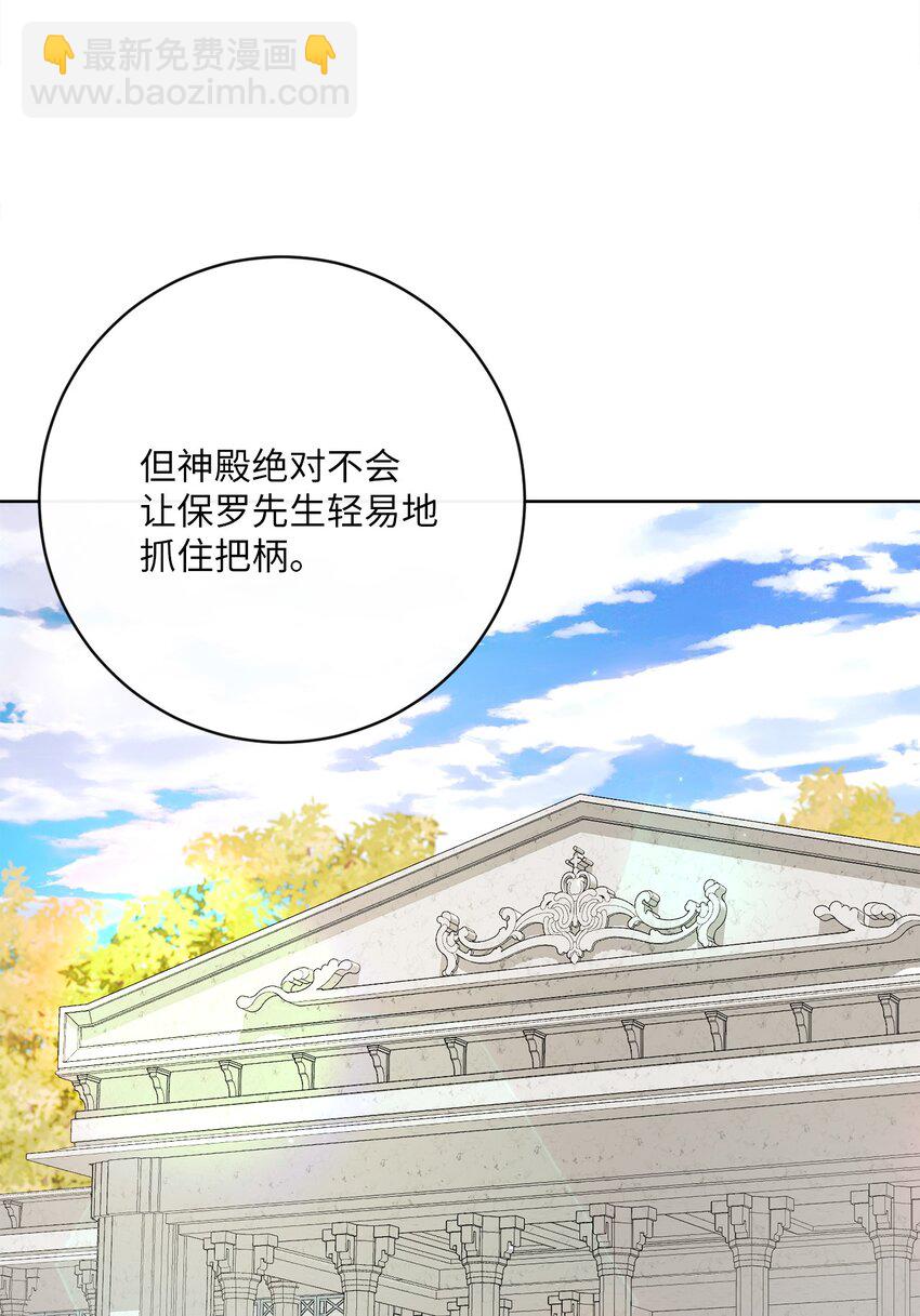 28 交易(1/2)-第29话