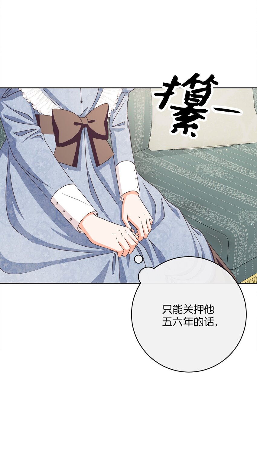 28 交易(1/2)-第29话