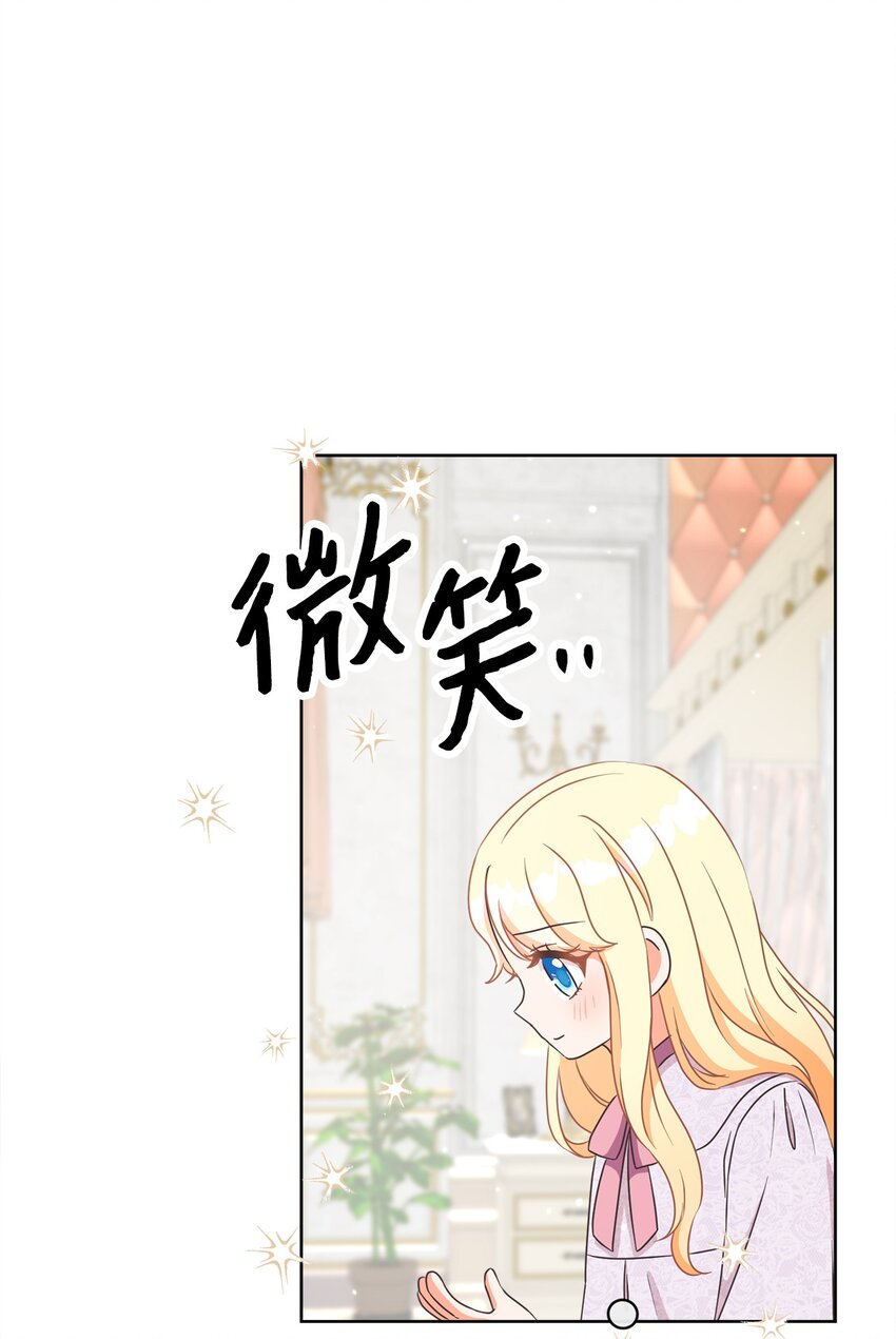 32 再度交手(1/2)-第33话